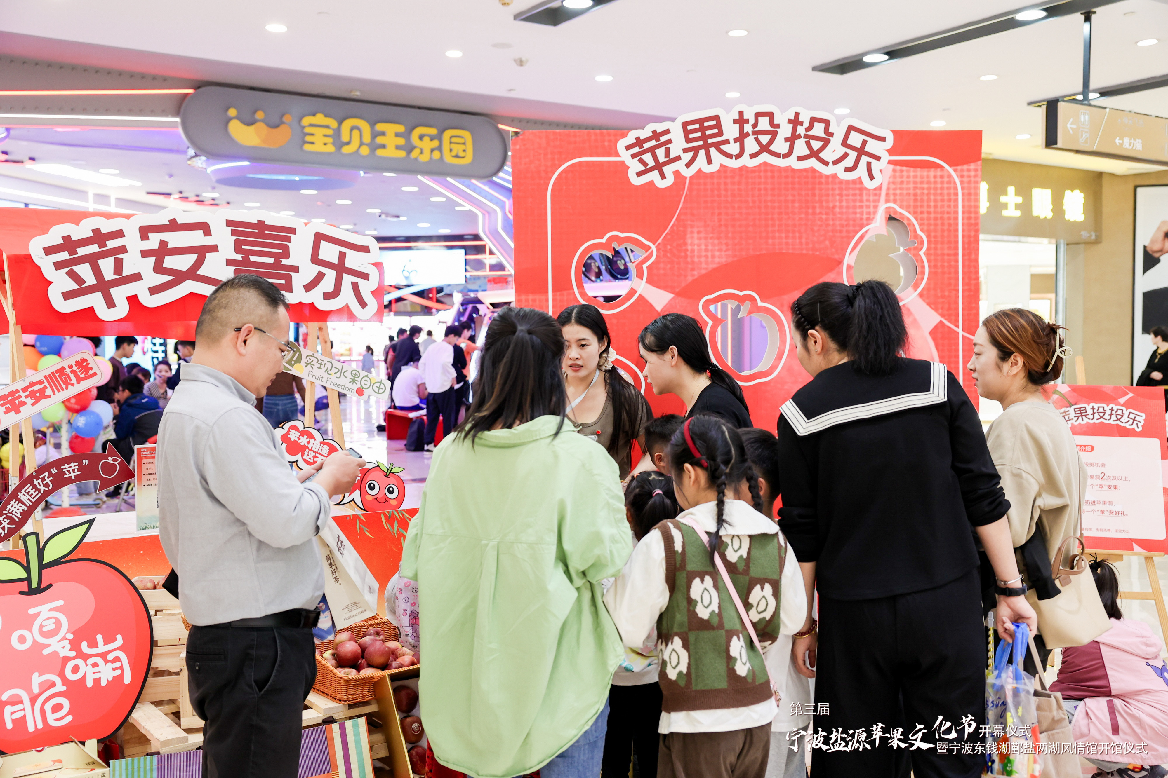 山海两地情 鄞盐一家亲 凉山盐源苹果“俏卖”宁波