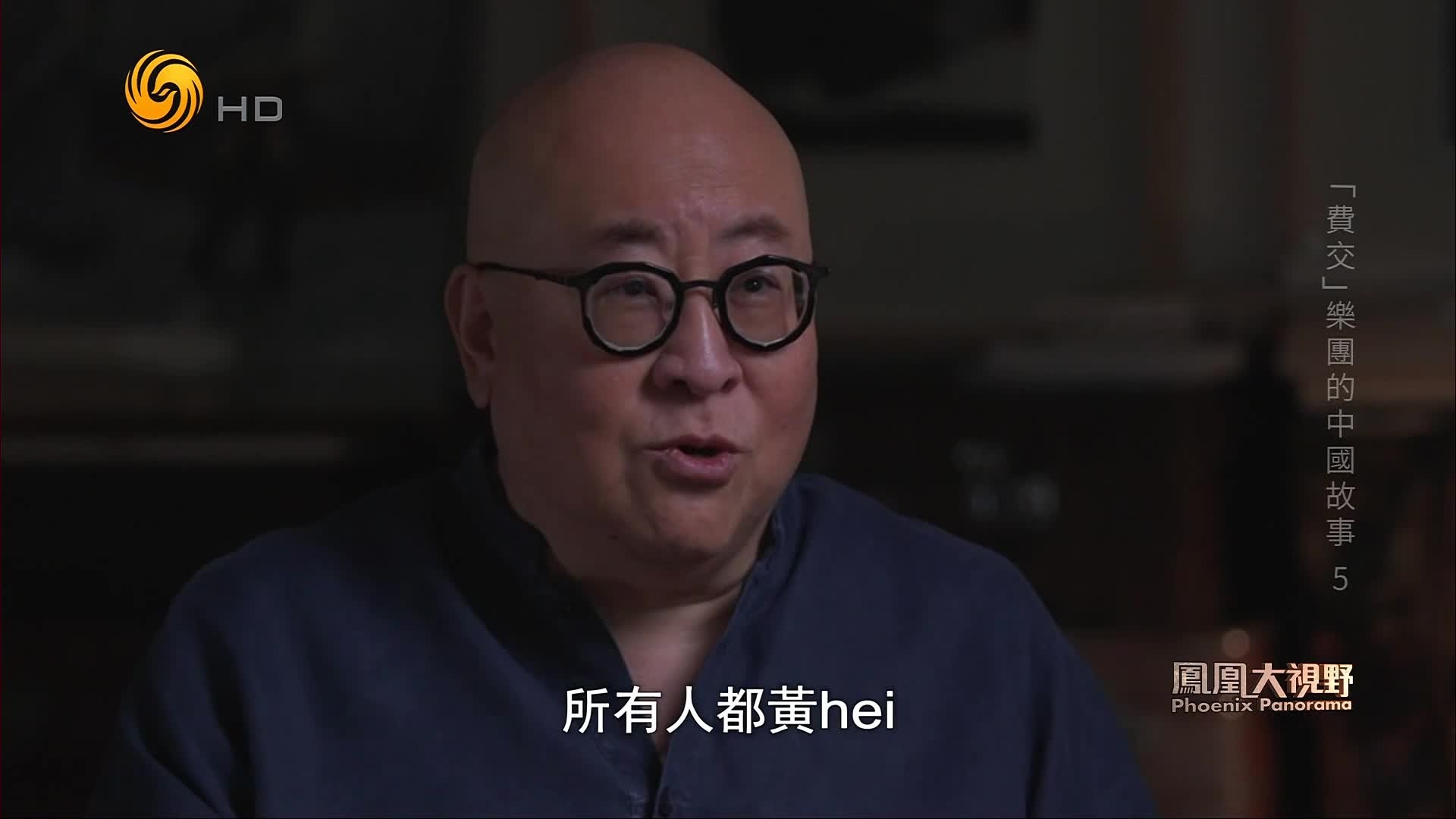 田浩江谈《唐诗的回响》幕后：一个“黄河”发音，教了费城交响乐团几百遍