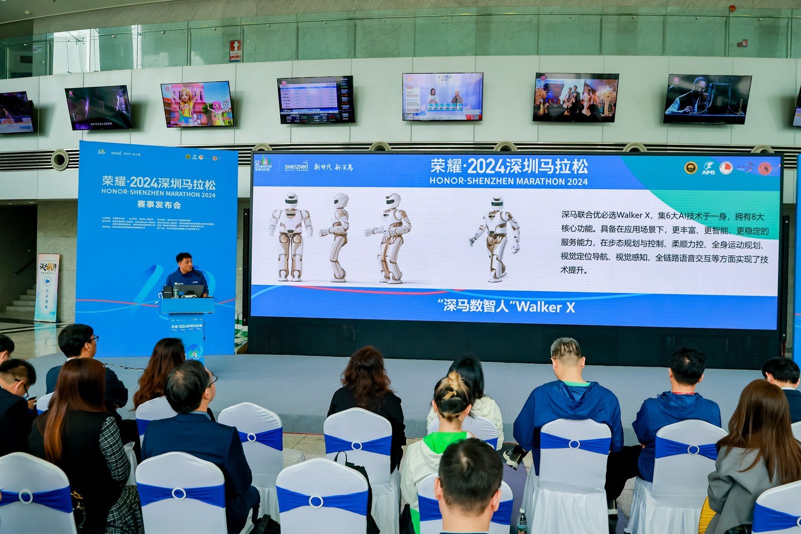 活动|透过赛事发布会看到这样的“深马十年”