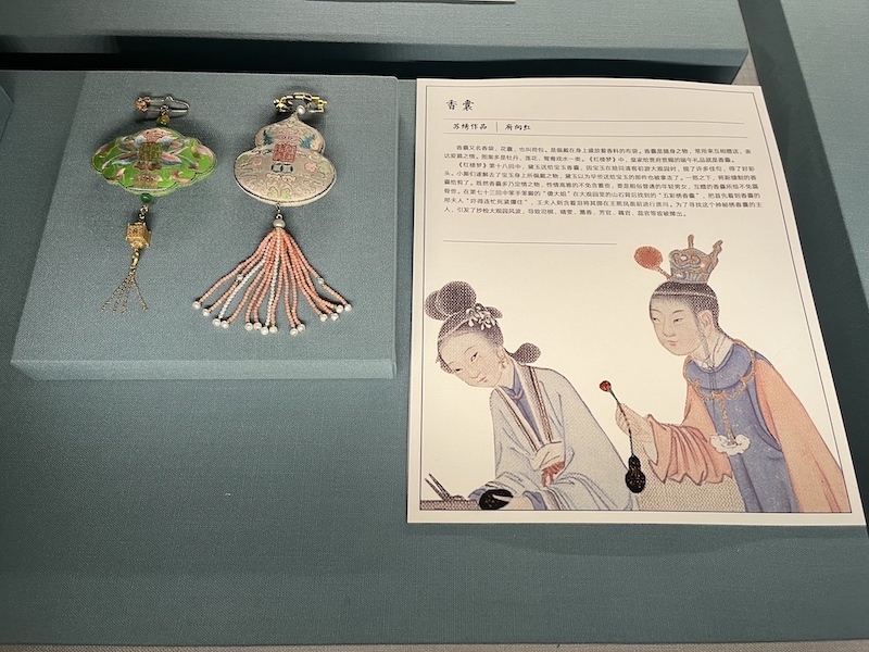展览展出的香囊