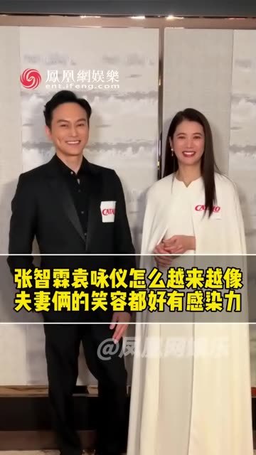 张智霖袁咏仪夫妻相  怎么越看越长得像