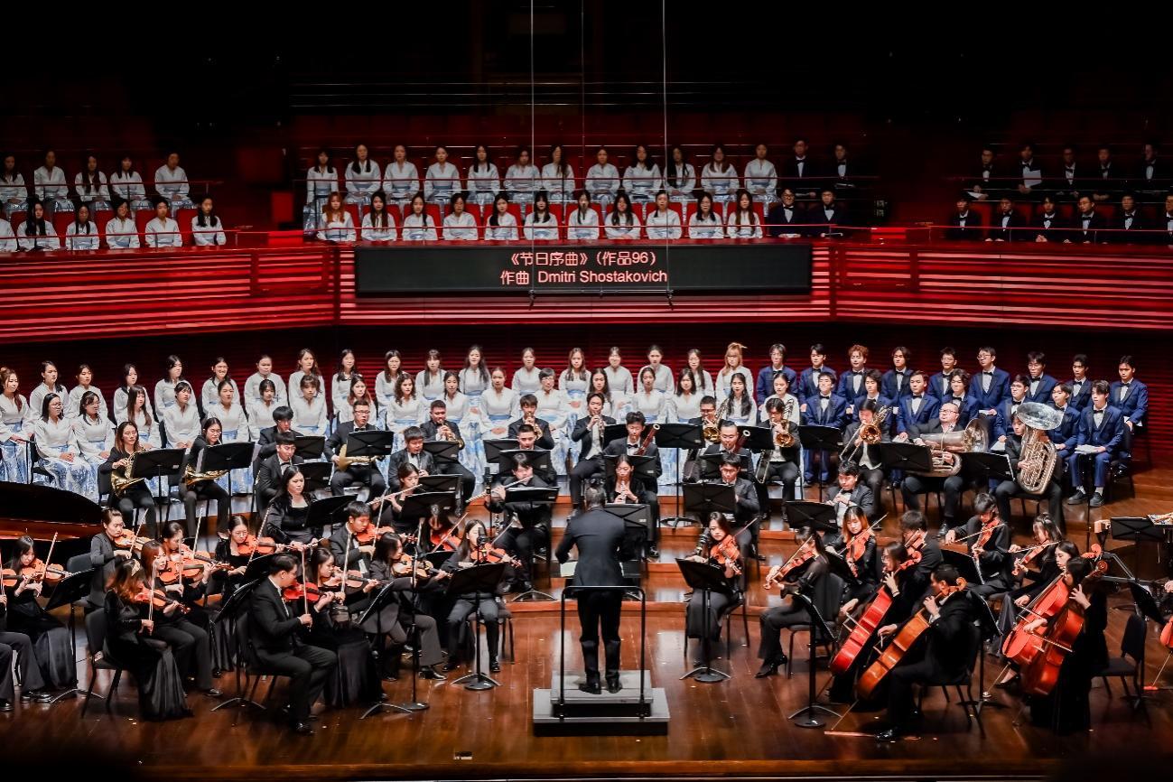 香港中文大学(深圳)管弦乐团演奏