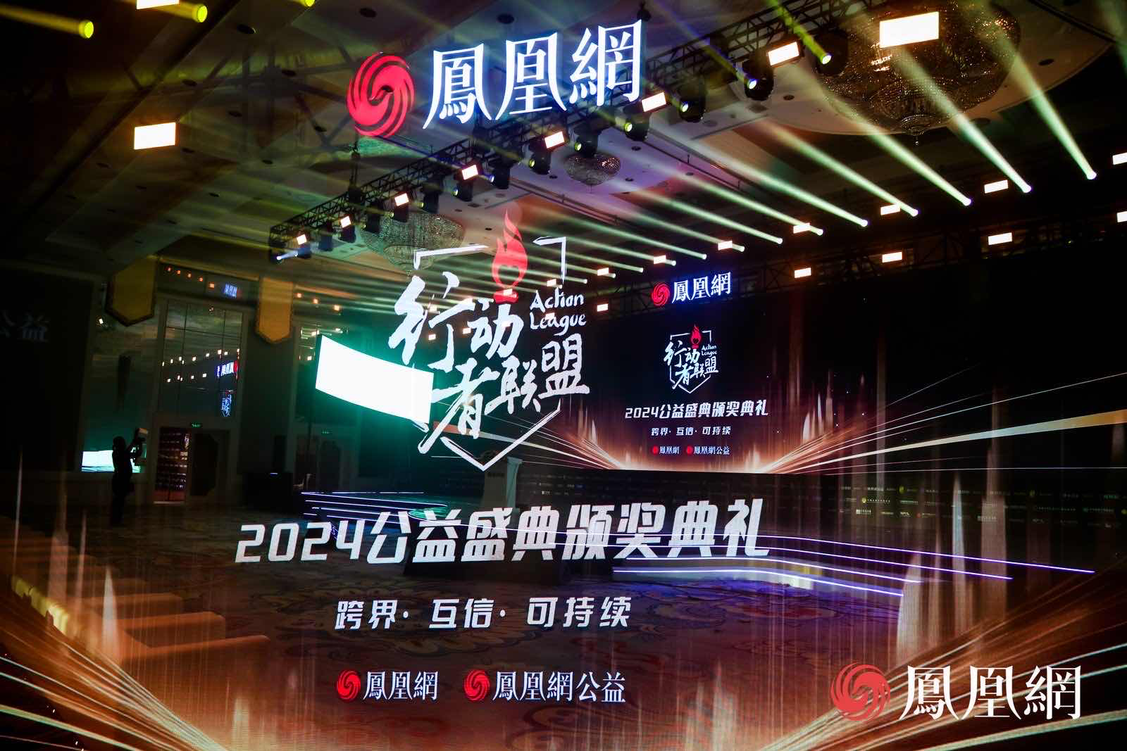 图：颁奖典礼现场