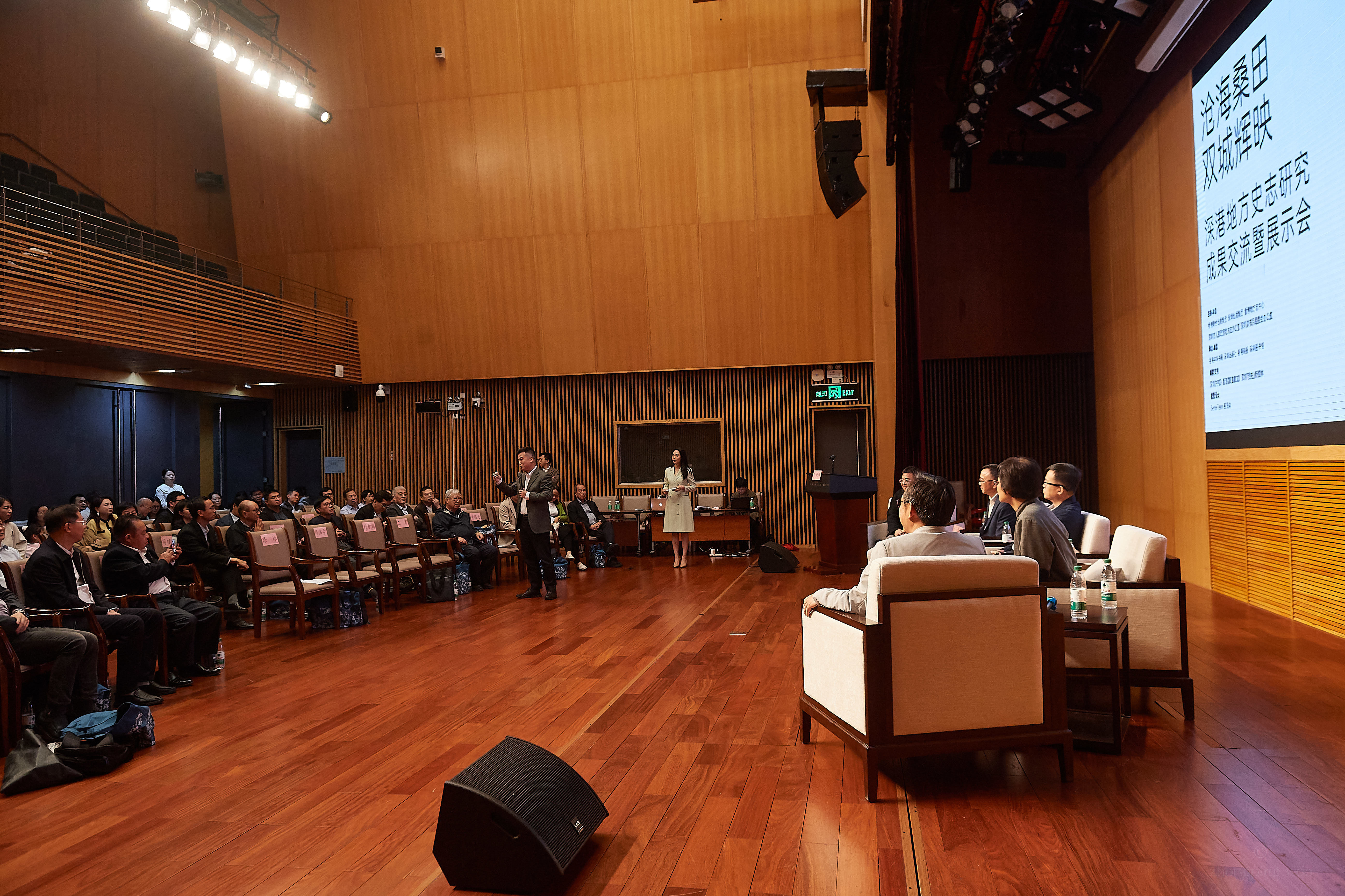 “沧海桑田 双城辉映——深港地方史志研究成果交流暨展示会”亮相深圳读书月