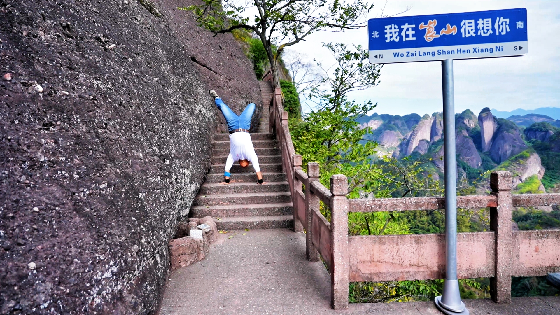 攀登骆驼峰（刘海 钱宇杭 摄）