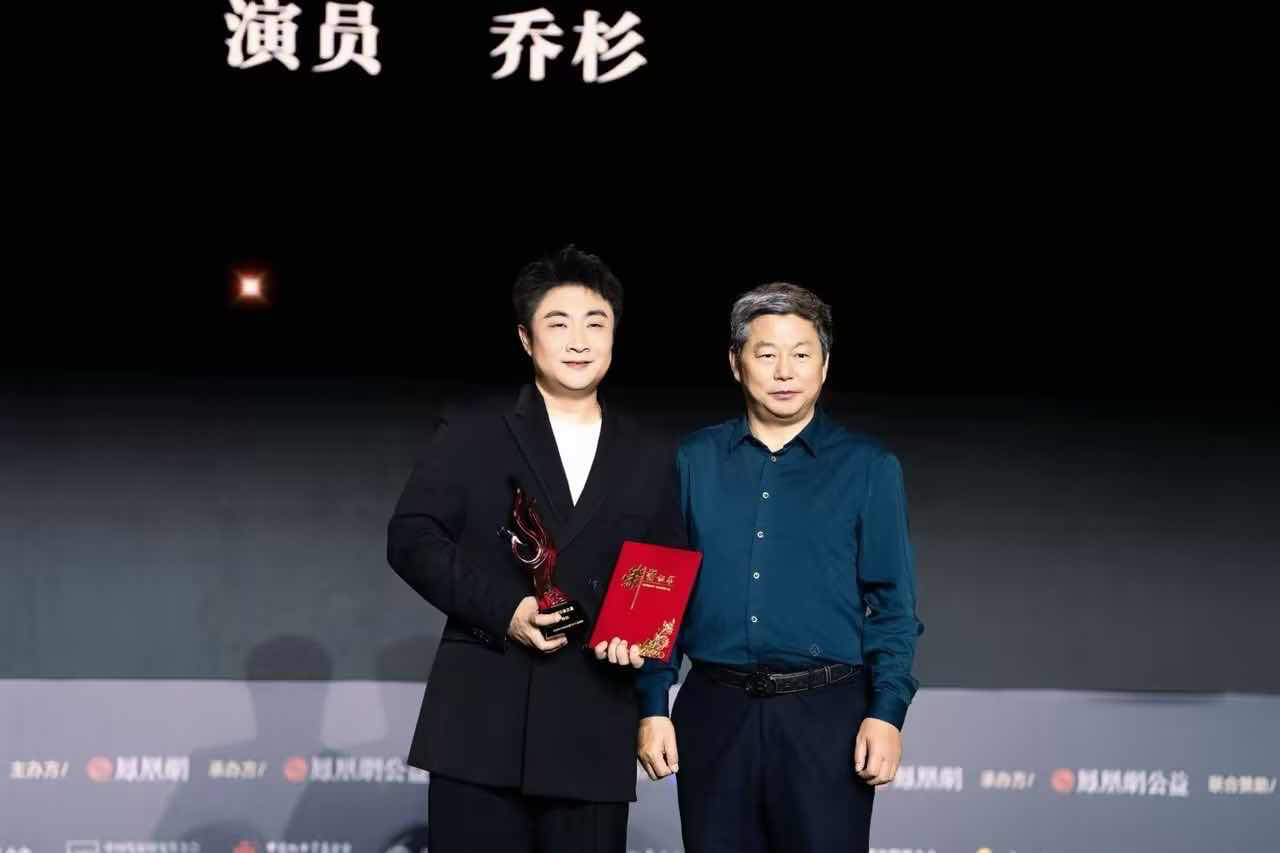 图：演员乔杉获得影视公益之星