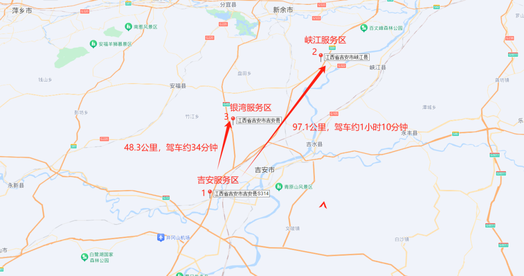 11月23日起G45大广高速吉安服务区封闭关停