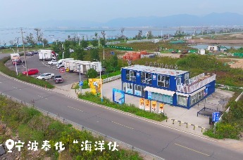 “海洋伙伴”环保舱：解决海洋垃圾处理难题 助力村民增收