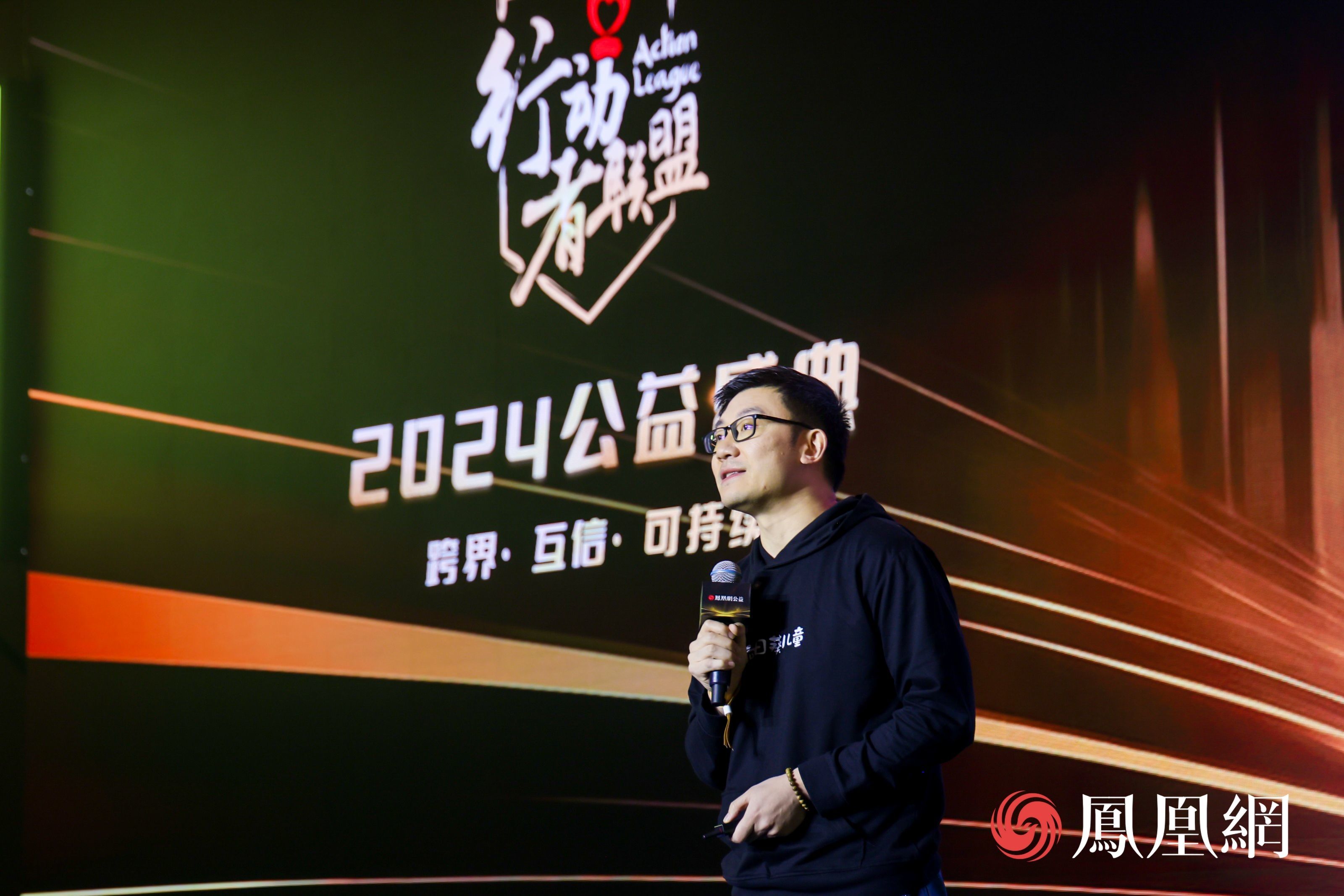 拾玉儿童公益基金会秘书长、癌症生物学博士、科普作家李治中/菠萝