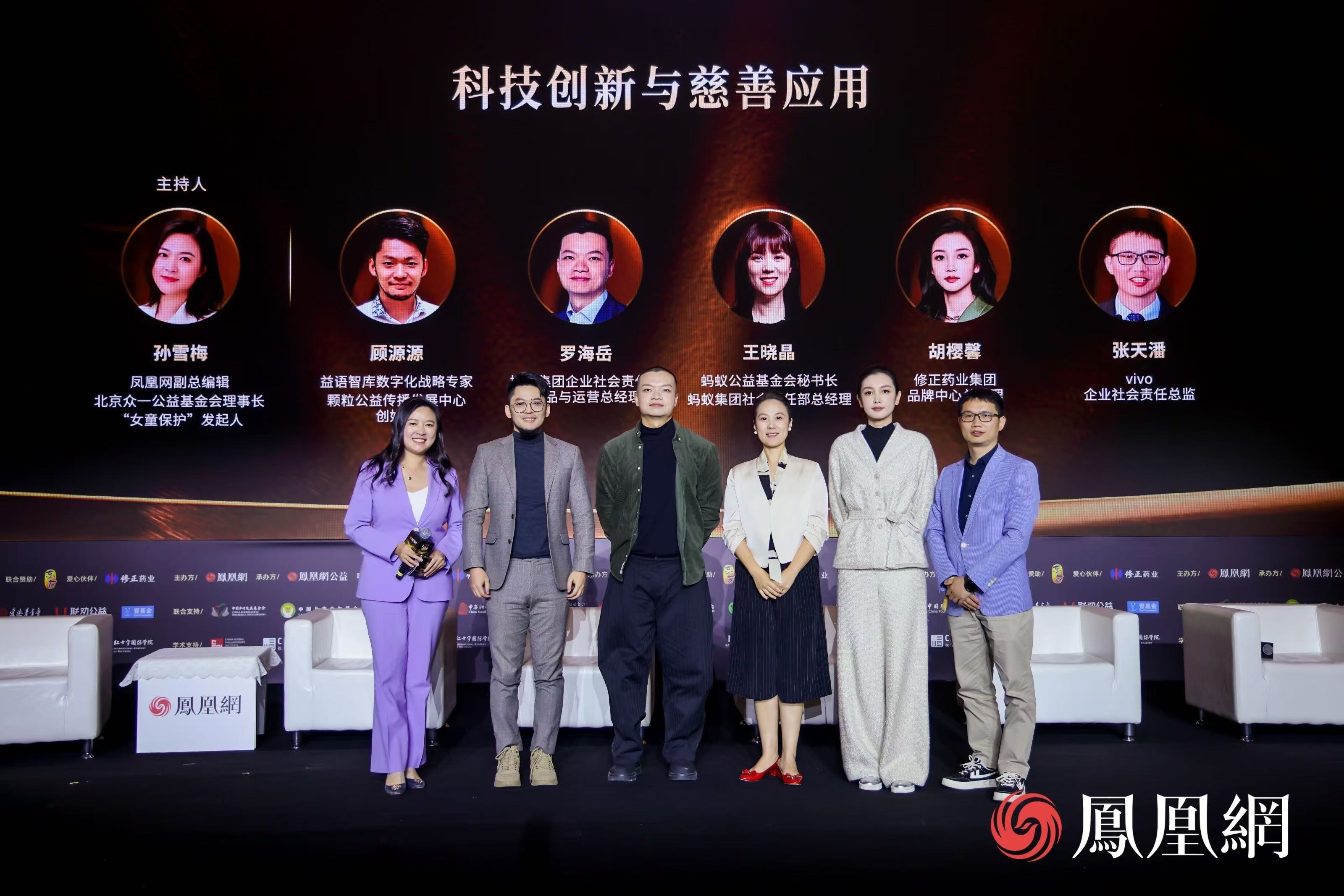 科技创新与慈善应用:探索新技术在公益领域的无限可能