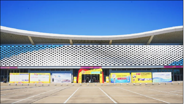 2024数字中国低空产业国际博览会开幕