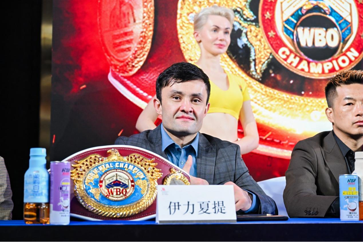 拳力向未来  2024（中国·海口）WBO/WBC职业拳王争霸赛正式启动