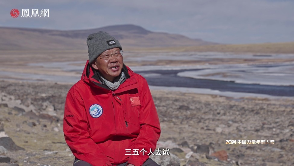 自主创新！中国青藏科学团队领跑第三极科考，打造国产钻探设备传奇