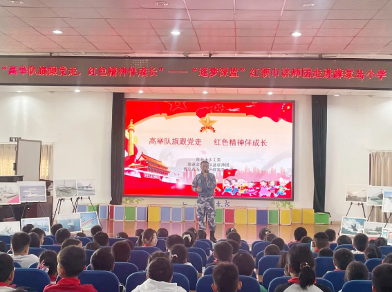 图说:洪强为小学生讲解海军发展历程。