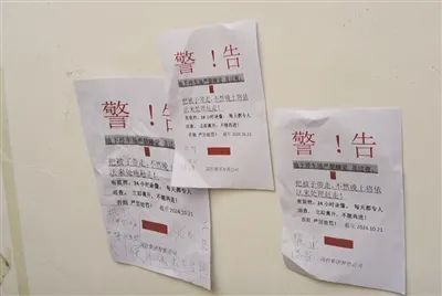 贵溪市沿河路地下停车场,物业管理方张贴大量劝导告示劝离拾荒者。