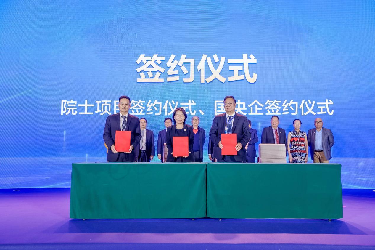 第二届健康中国牡丹产业院士论坛成功举办