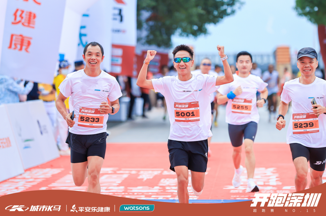 城市K马超跑赛开跑深圳,引领健康生活新潮流