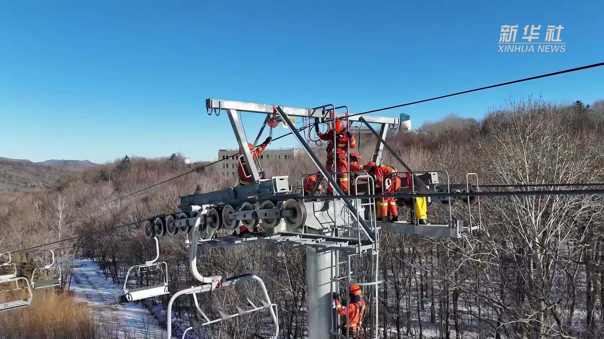 备战亚冬 哈尔滨开展雪域救援培训