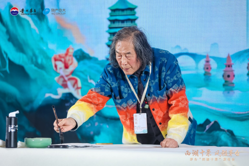 王冬龄题字