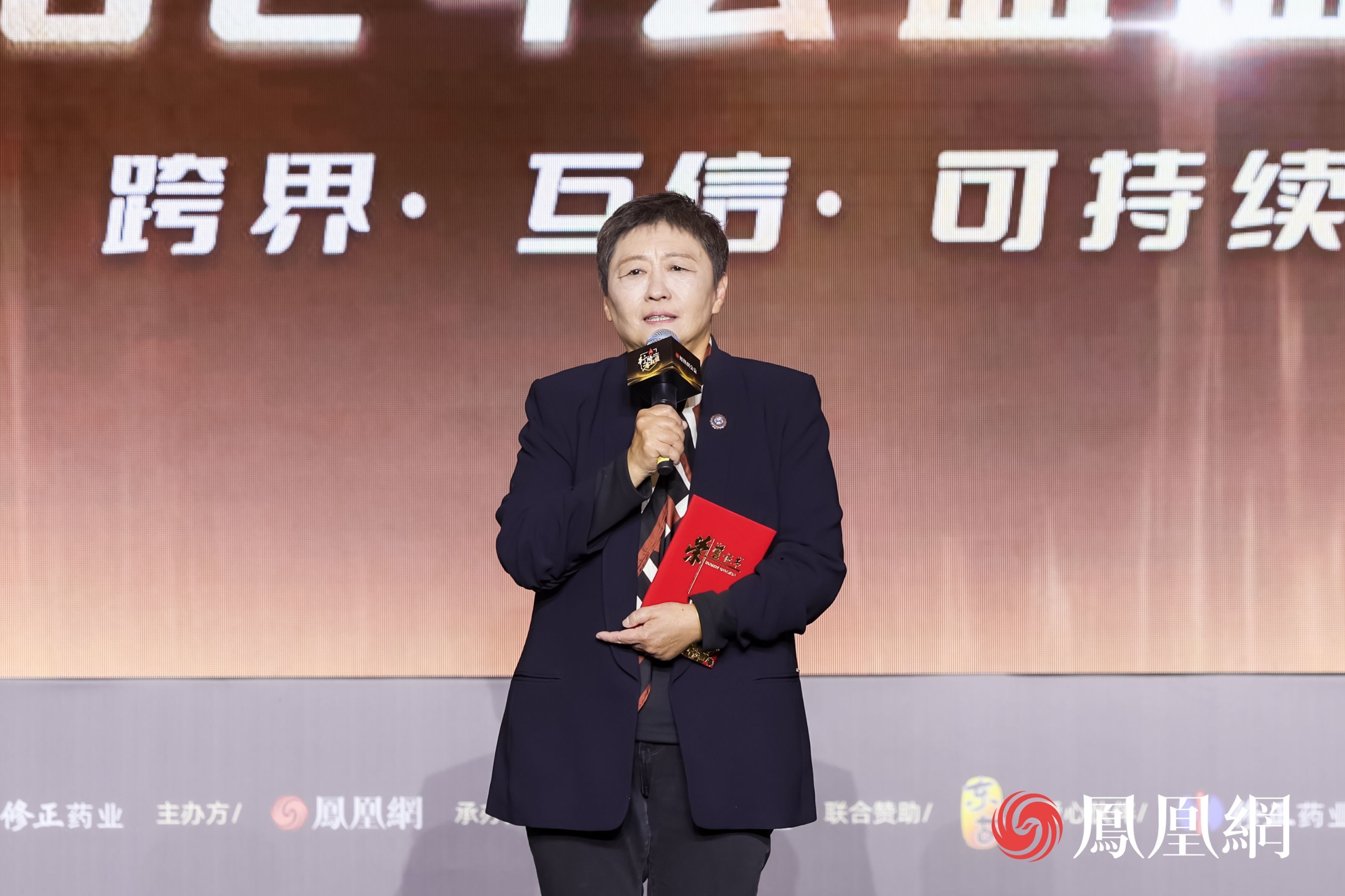 图：CAFF花园（精神障碍患者子女关爱）公益项目联合发起人、北京大学第六医院主任医师、中国疾控中心精神卫生中心副主任马弘获得年度十大公益人物