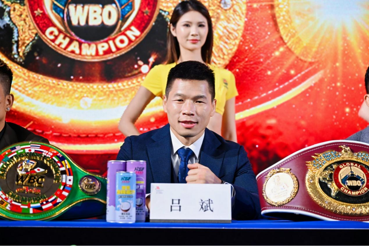 拳力向未来  2024（中国·海口）WBO/WBC职业拳王争霸赛正式启动