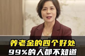瑞众保险AI数智人启航营——周红