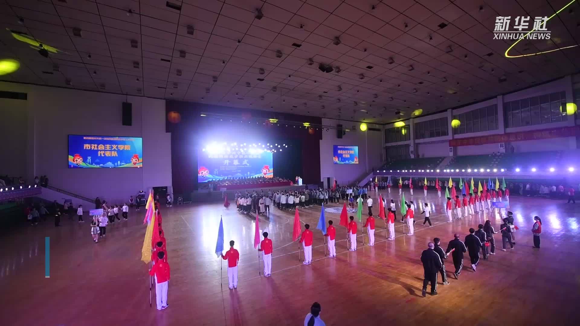 广西梧州：传统体育竞技促民族团结