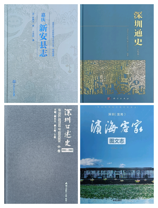 杨宏海｜构建“新安学”助力粤港澳大湾区“人文湾区”建设