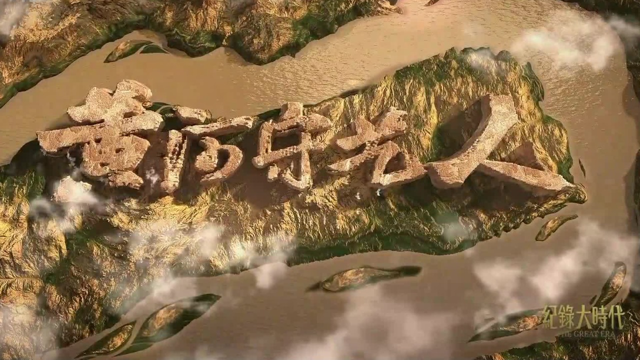 黄河守艺人：木本之谊