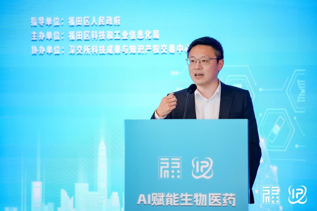 中心城区的AI“炼金术”：看深圳福田AI如何重塑生物医药产业未来