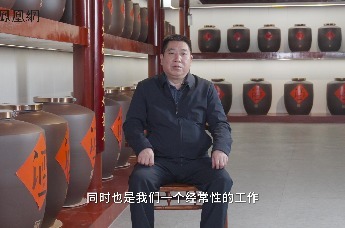 仁怀市酒业协会常务副会长、秘书长刘帮涛：恪守酱香酒酿造传统，深刻挖掘酱酒文化