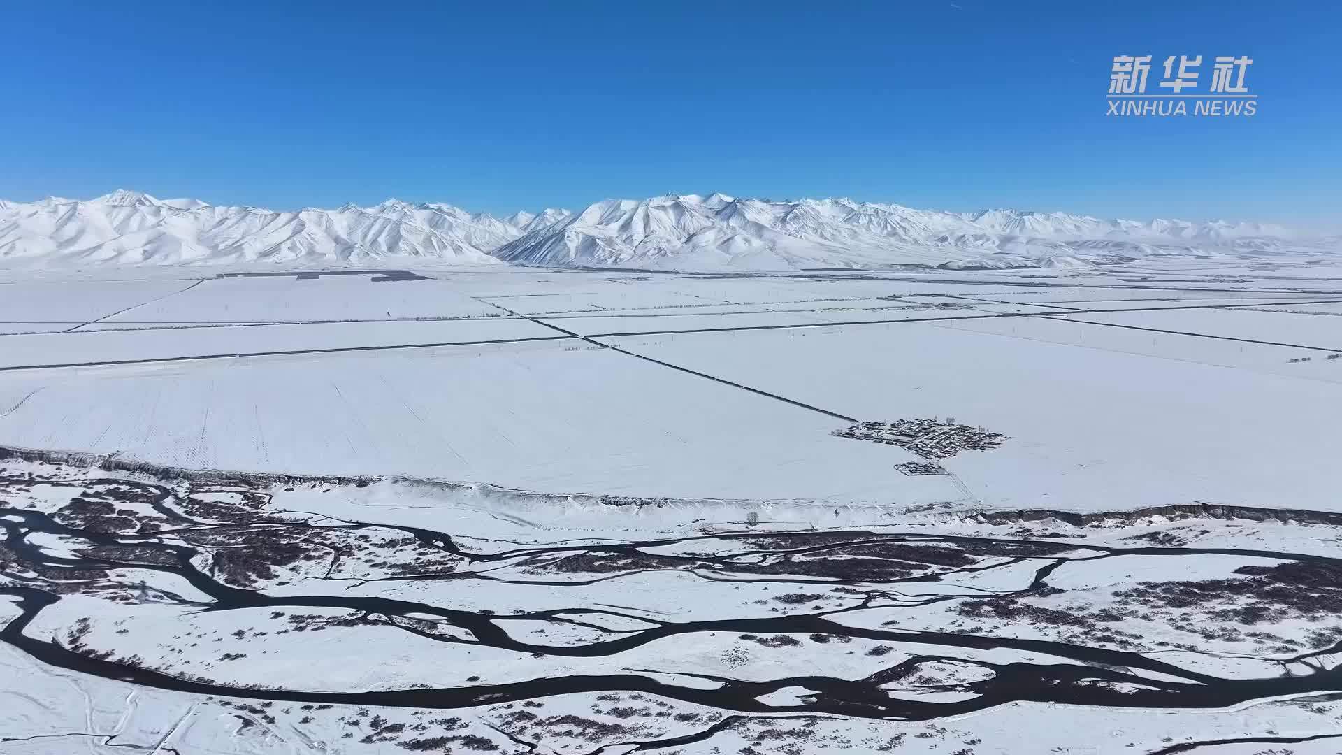 青海门源：雪后初霁 山水如画