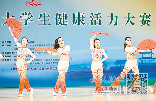 比赛现场