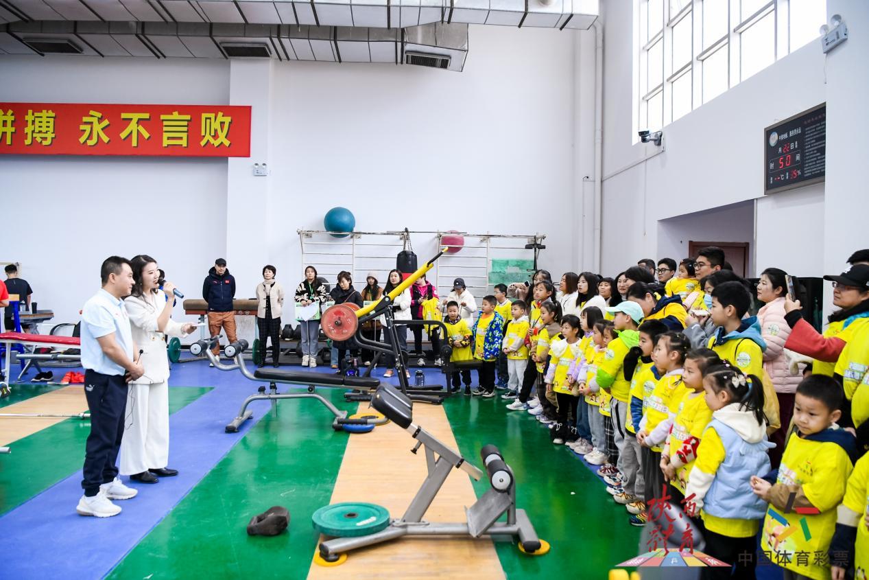 训练园区开放日 打卡陕西体育“星乐园”
