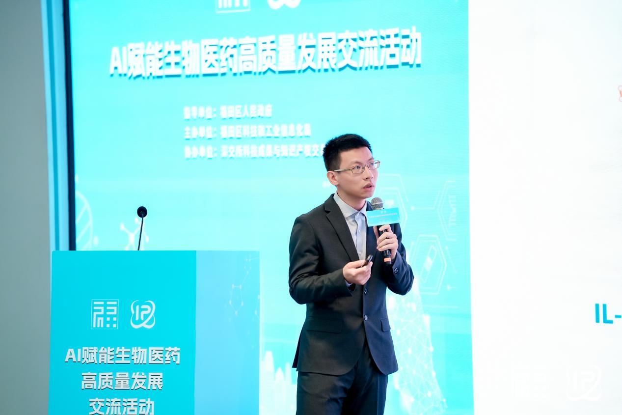 &middot;AI赋能代谢增强型免疫新疗法