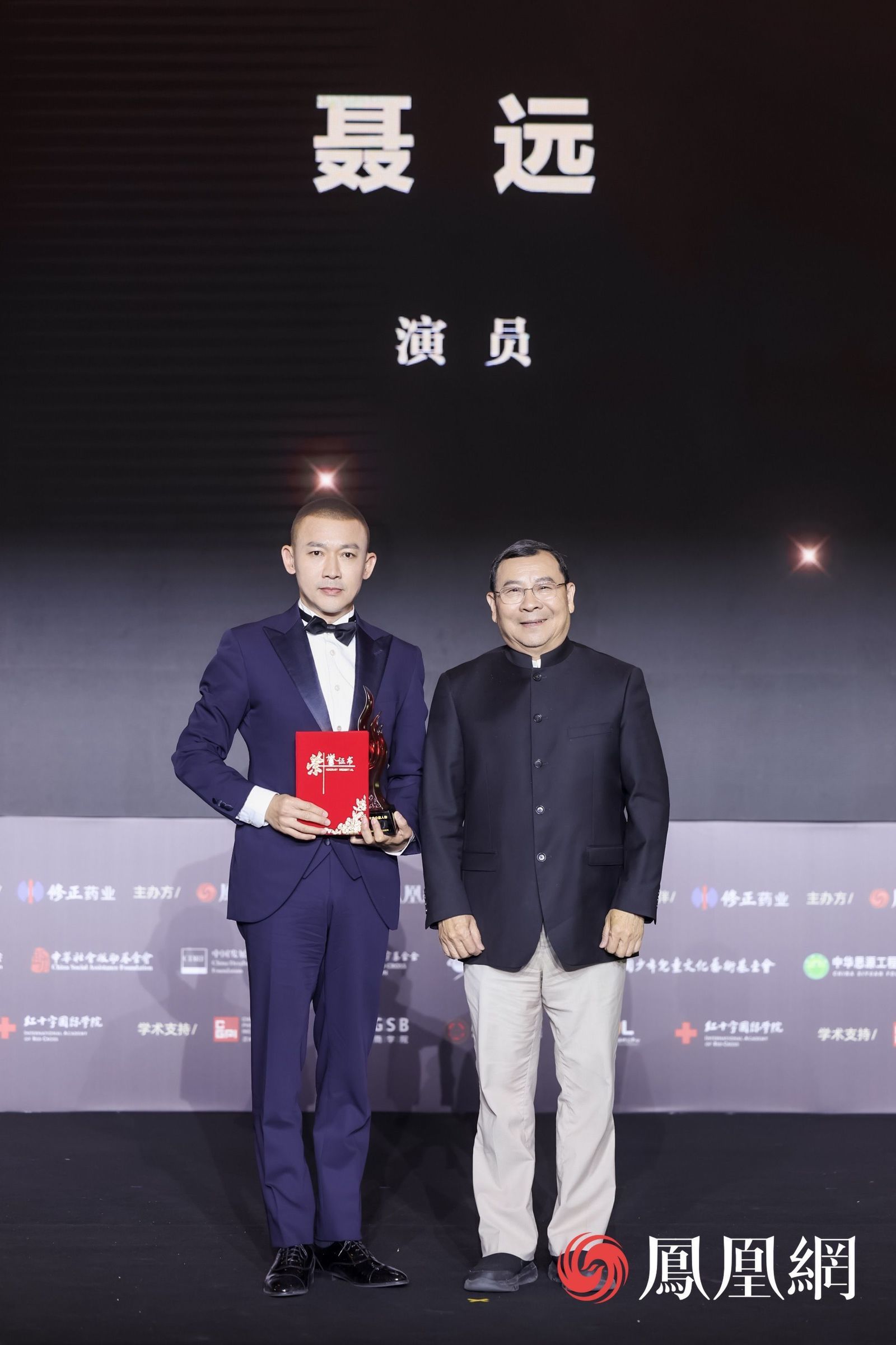 图：演员聂远获得年度十大公益人物