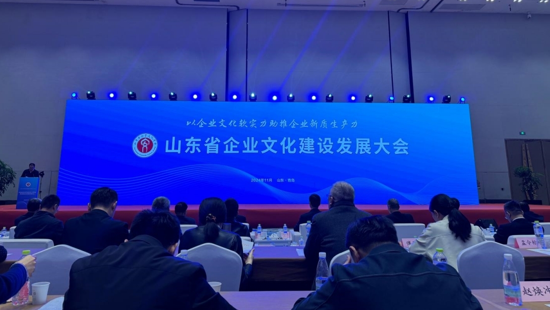 喜报!山东金德利集团荣获 “山东省企业文化建设先进单位”称号,集团“6+6”党建品牌入选“新时代企业党建特色品牌创新案例”