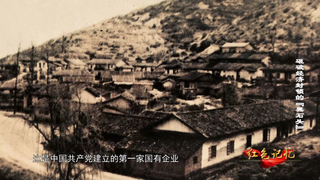 图源“档案里的赣州”。