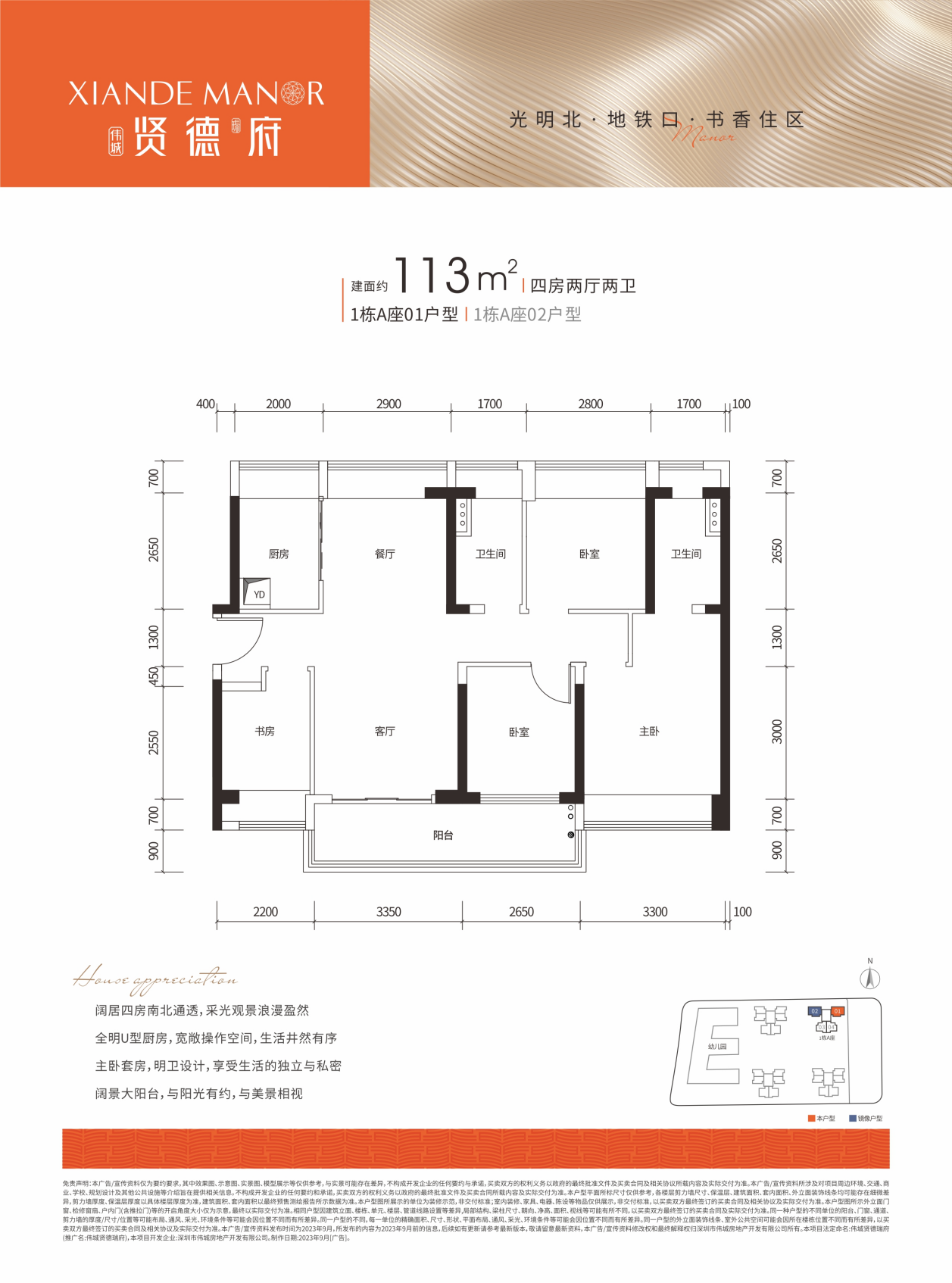 灼烁下一个“潜力股”来袭！