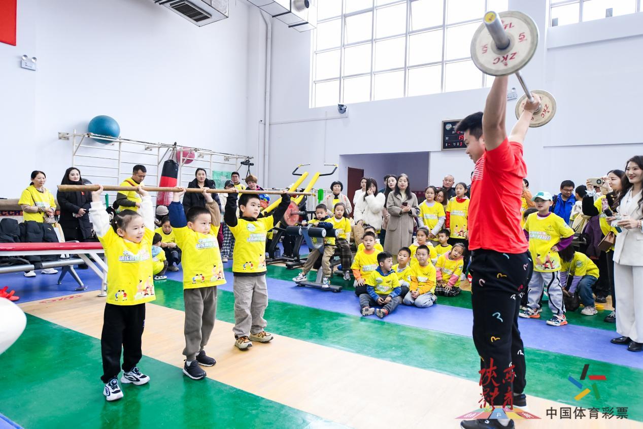 训练园区开放日 打卡陕西体育“星乐园”