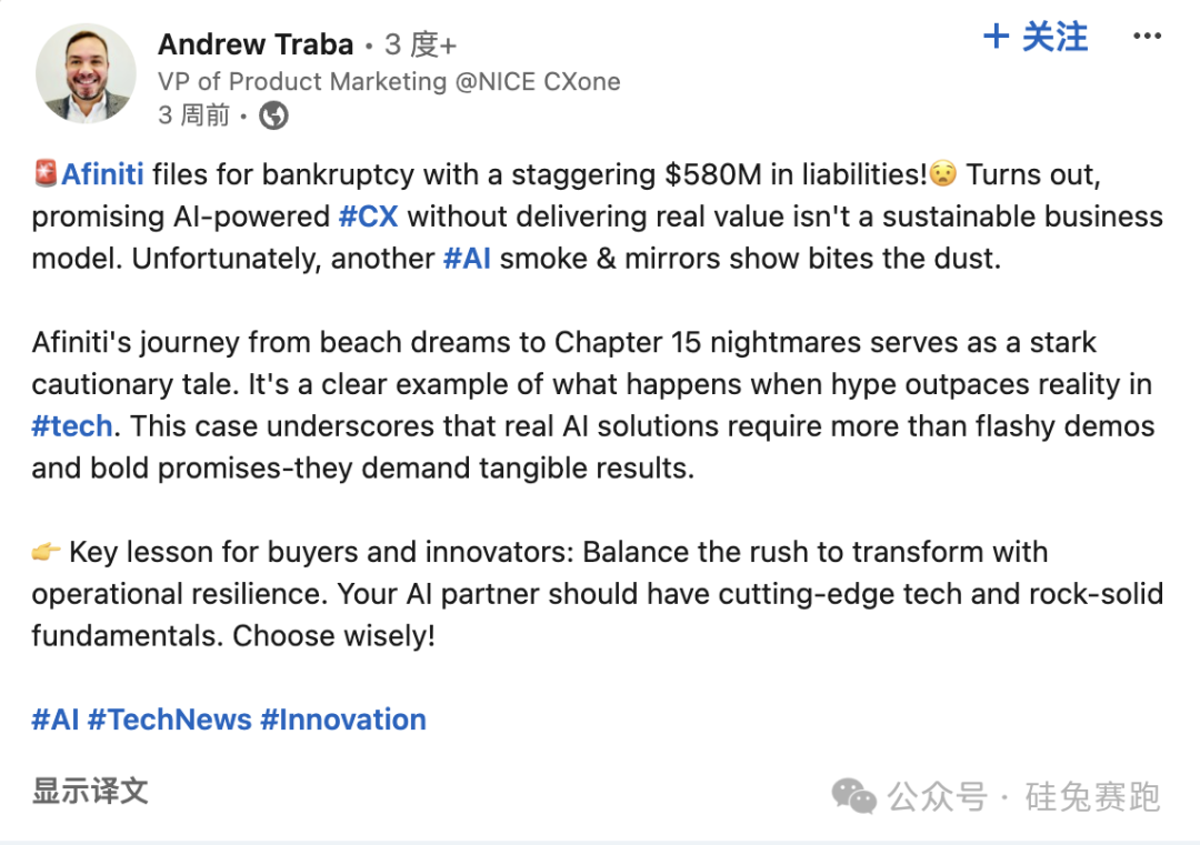 Andrew Traba的帖子|图源:Linkedin