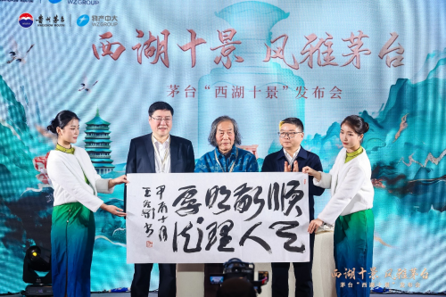 王冬龄题字“顺天敬人 明理厚德”