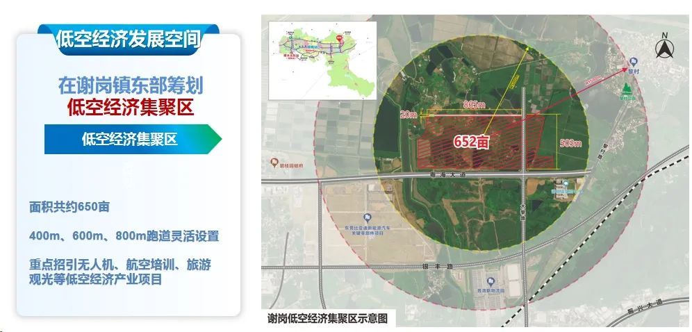 立足优势 聚集链上企业