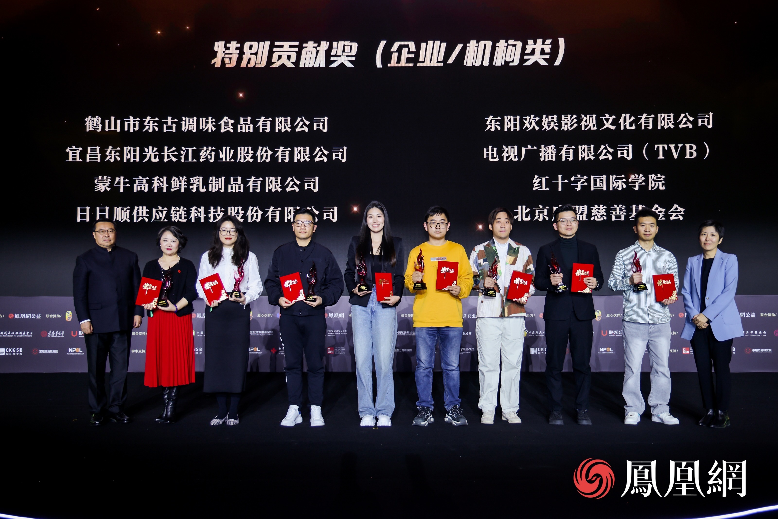 北京康盟慈善基金会:传播医学文明,帮扶困难患者,体现人文关怀_凤凰网
