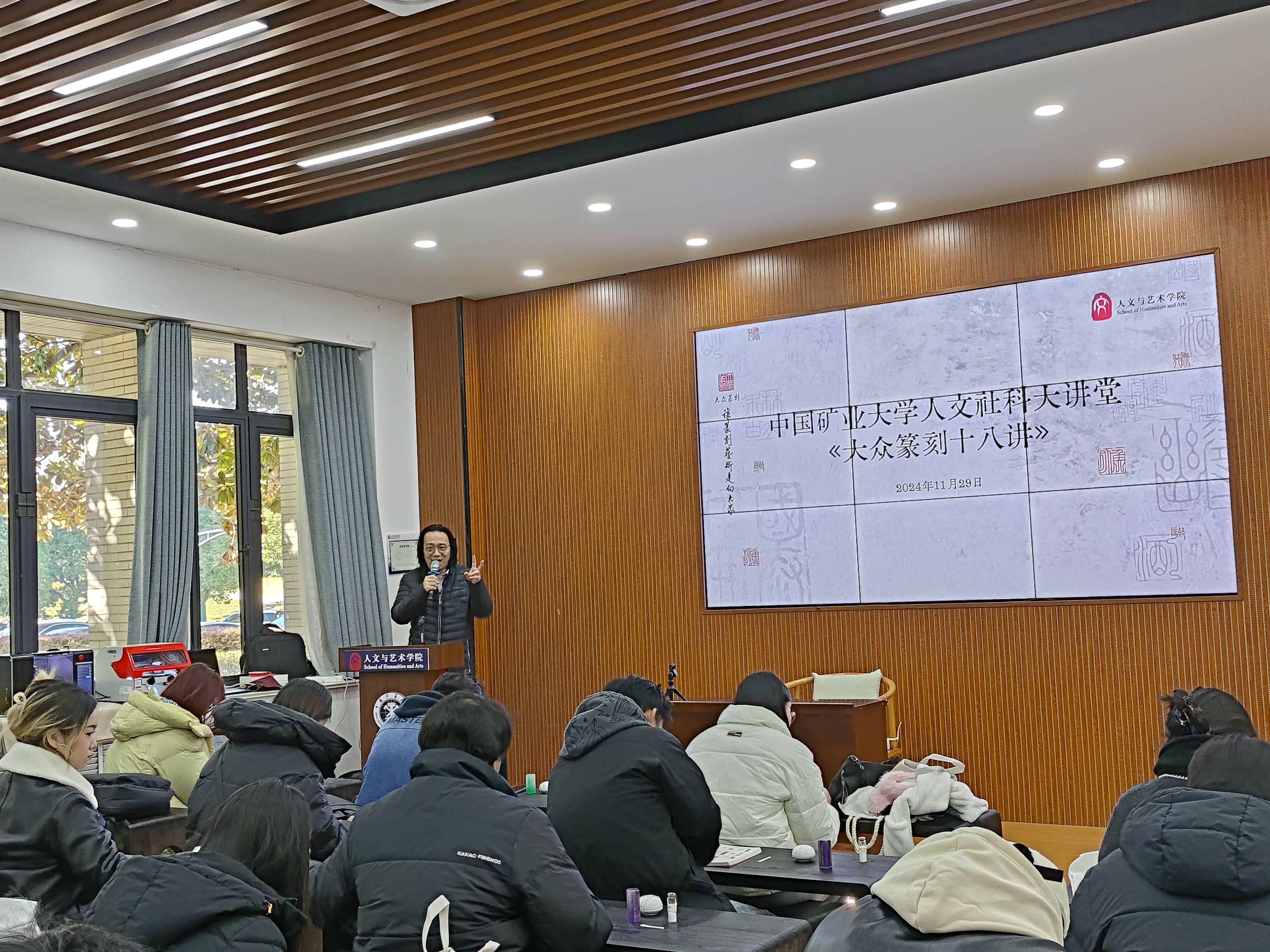 大咖齐聚!又一场“重量级”研讨会走进中国矿大