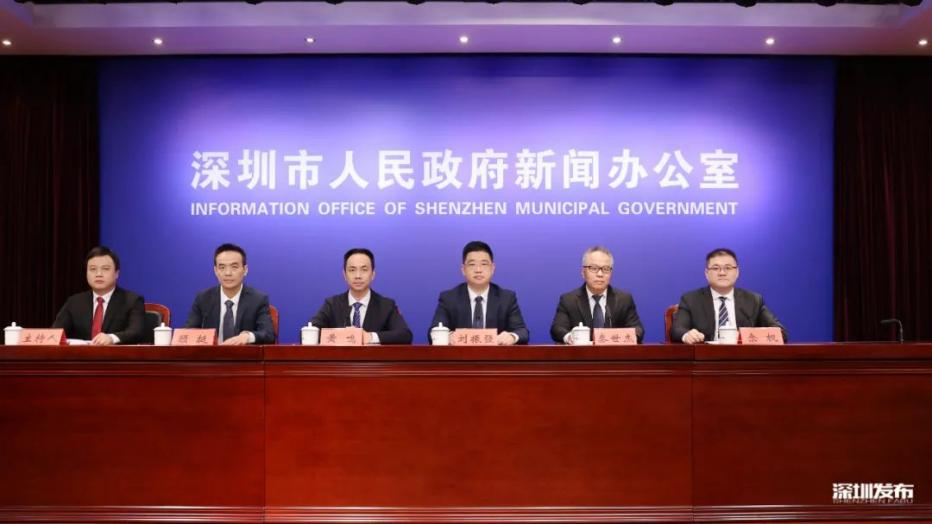 2024深圳全球招商大会预告:200余家世界500强企业及跨国公司将共赴深圳