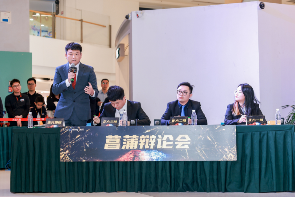 唇枪舌剑 巅峰对决——第二十五届深圳读书月青年辩论赛冠军队伍诞生！