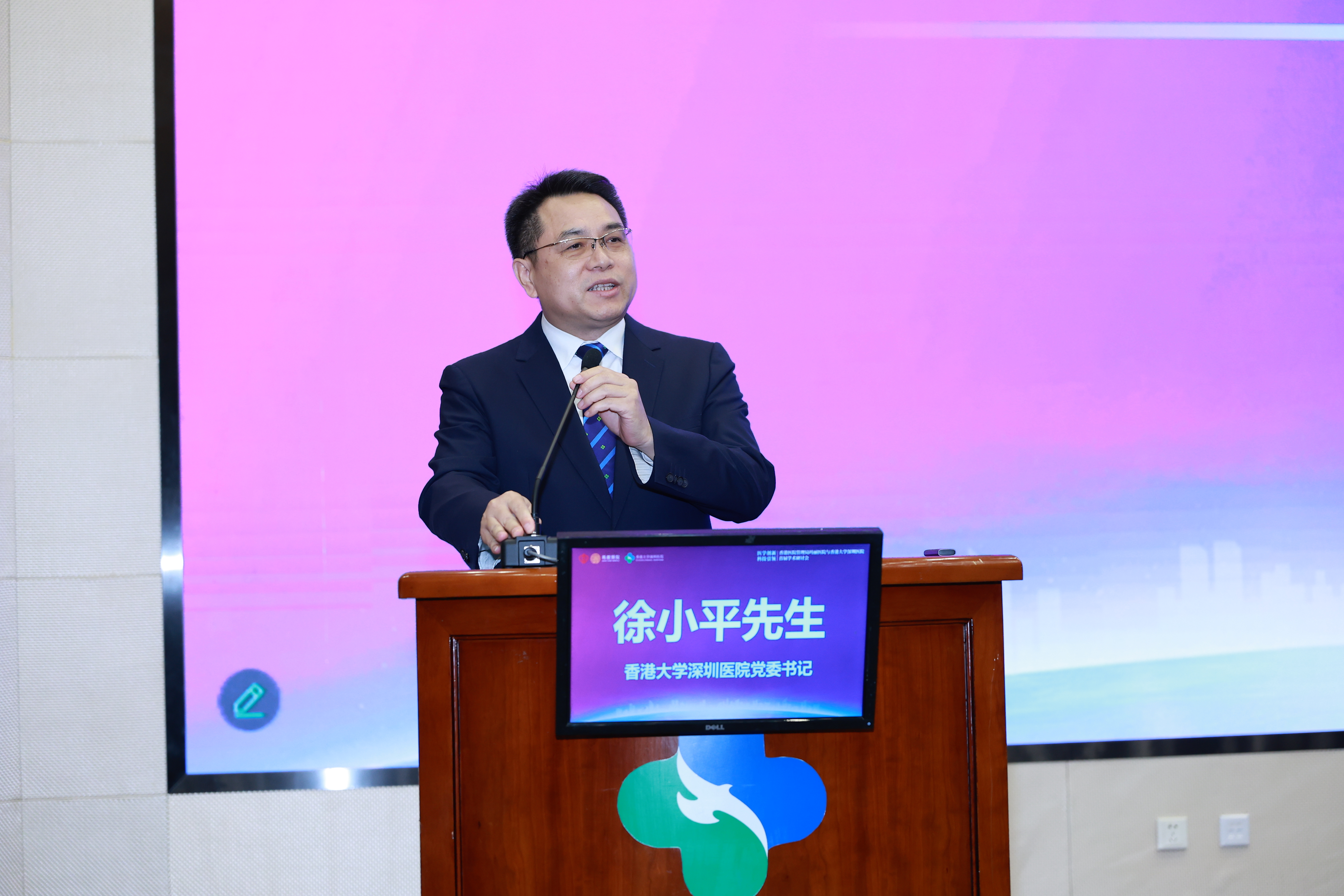 香港大学深圳医院与香港医院管理局玛丽医院成功举办首届学术研讨会