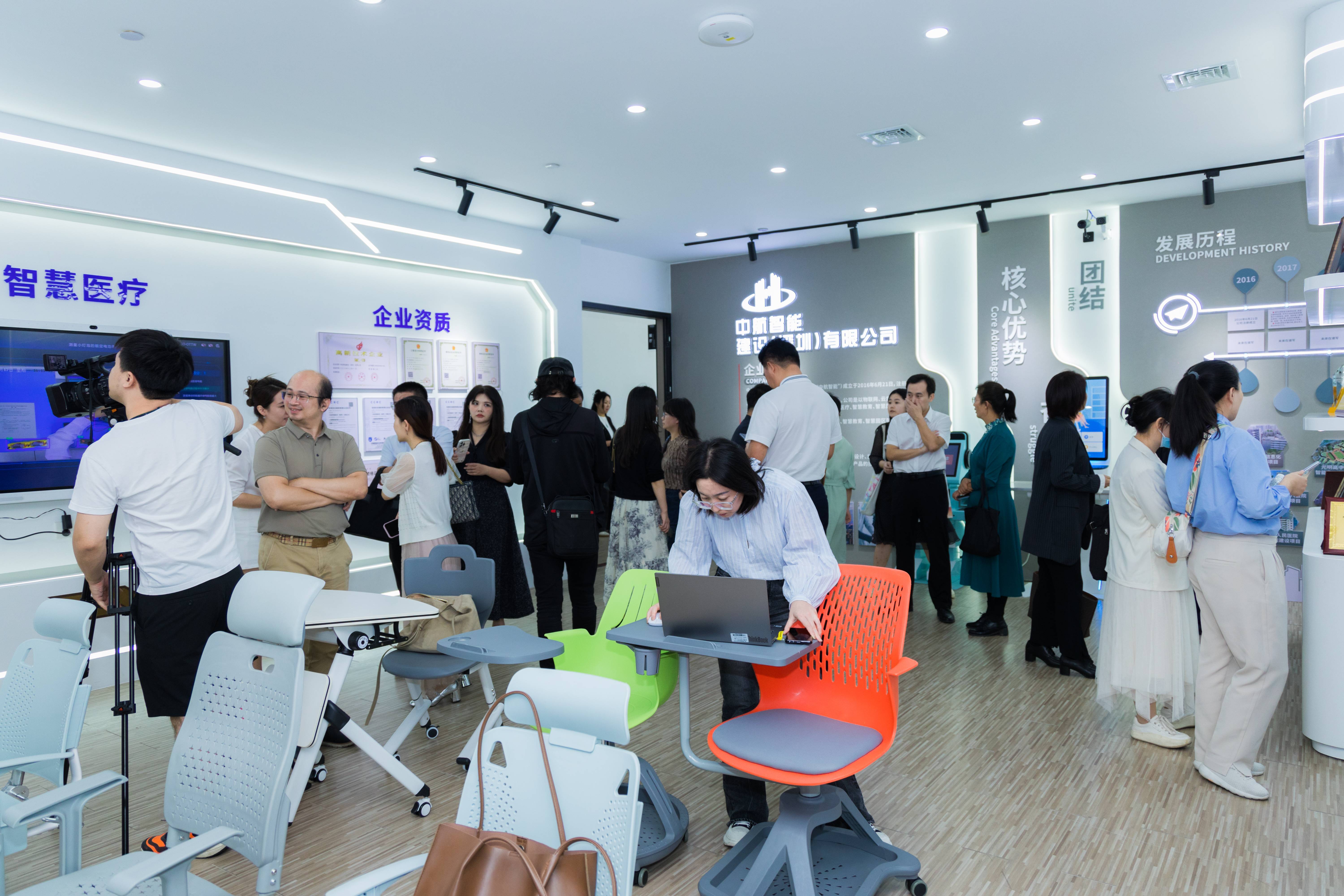 图为中航智能建设（深圳）有限公司调研现场