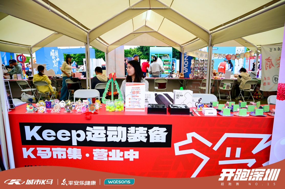 城市K马超跑赛开跑深圳,引领健康生活新潮流